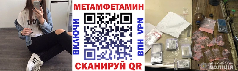 OMG как войти Каргополь АМФЕТАМИН Premium