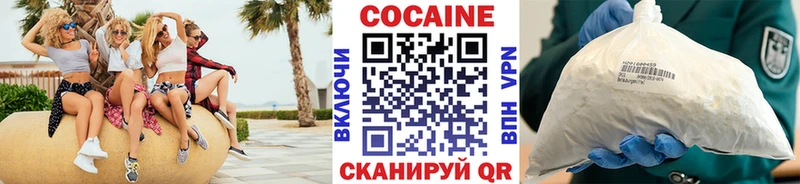 COCAIN Боливия  закладка  Каргополь 