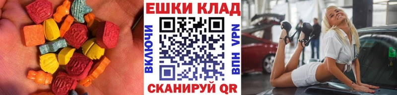 Ecstasy VHQ  Каргополь 