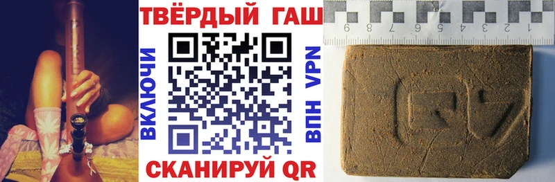 где найти   Каргополь  ГАШИШ ice o lator 