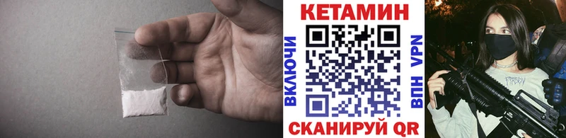 Кетамин ketamine  Каргополь 