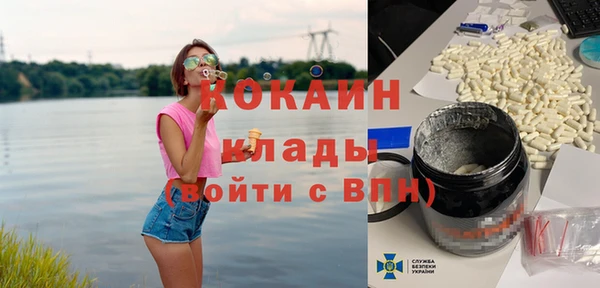 спайс Дмитров
