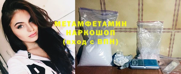 мефедрон мука Дмитровск