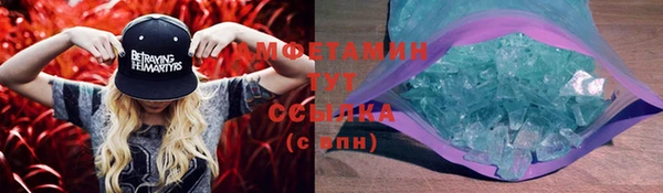 спайс Дмитров