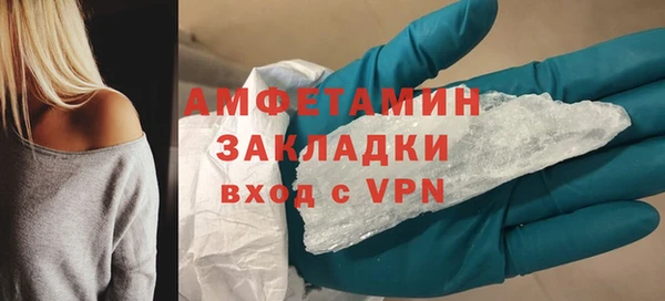 спайс Дмитров