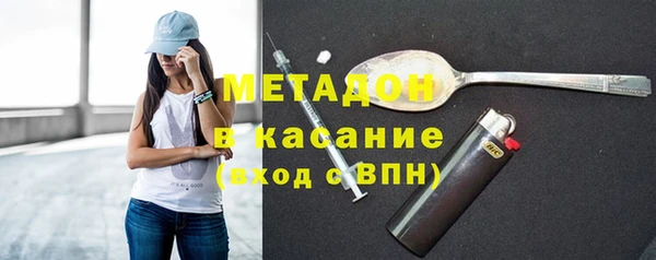 спайс Дмитров