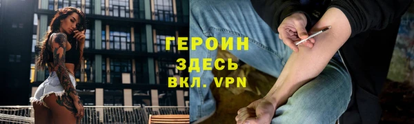 эйфоретик Ельня