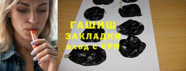 спайс Дмитров
