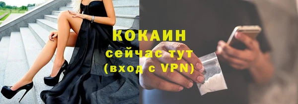 спайс Дмитров