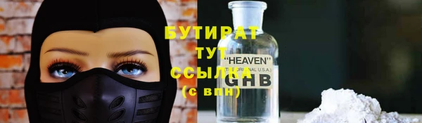 бошки Дмитриев