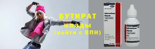 мефедрон мука Дмитровск