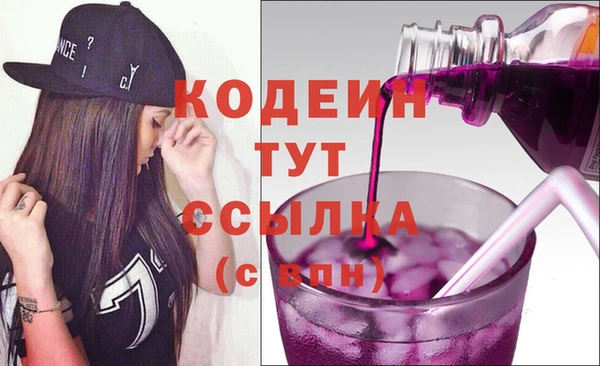 мефедрон мука Дмитровск