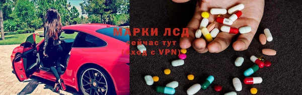 спайс Дмитров