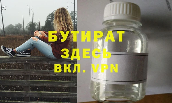 мефедрон мука Дмитровск