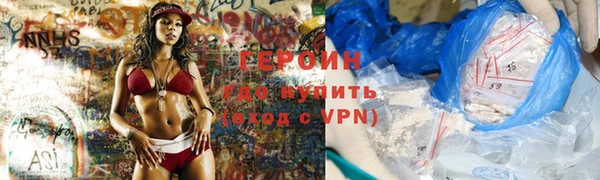 мефедрон мука Дмитровск