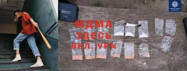 бошки Дмитриев