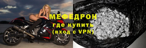 спайс Дмитров