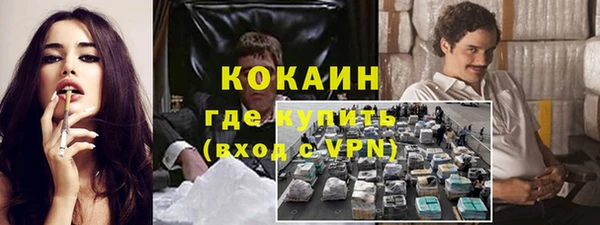 мефедрон мука Дмитровск