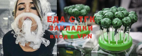 мефедрон мука Дмитровск