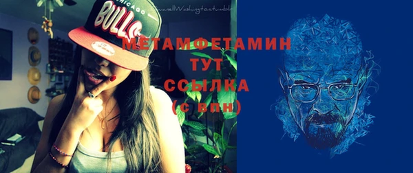 эйфоретик Ельня