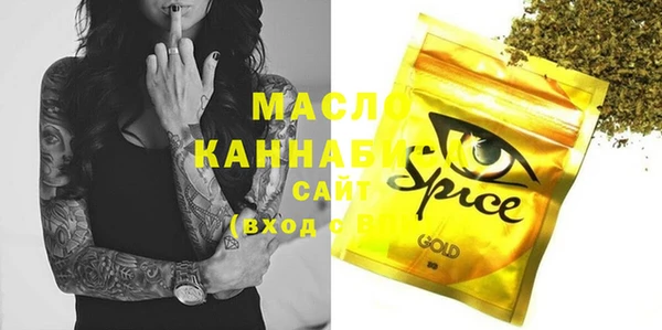 мефедрон мука Дмитровск