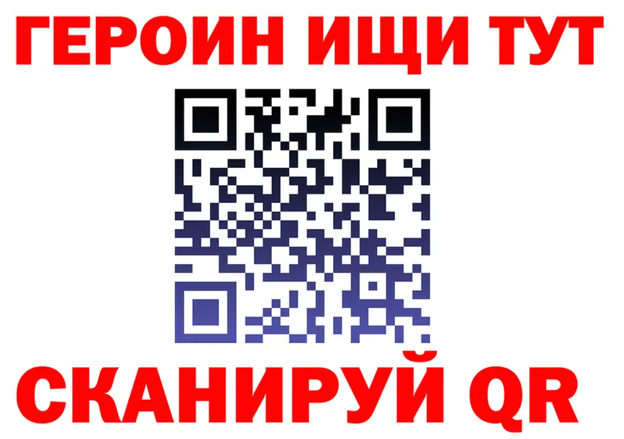 ГЕРОИН VHQ вход даркнет blacksprut Каргополь