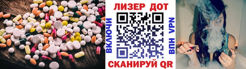Лсд 25 экстази ecstasy  Каргополь 