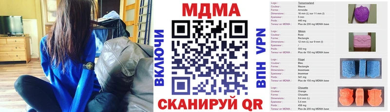 MDMA молли  наркотики  Каргополь 