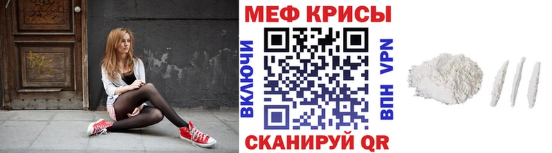 Меф 4 MMC  Каргополь 