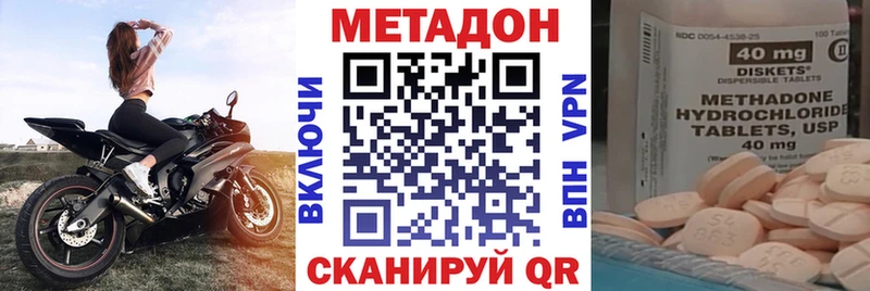 hydra зеркало  Каргополь  МЕТАДОН кристалл  закладка 