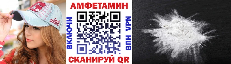 закладки Каргополь МЕТАМФЕТАМИН Methamphetamine